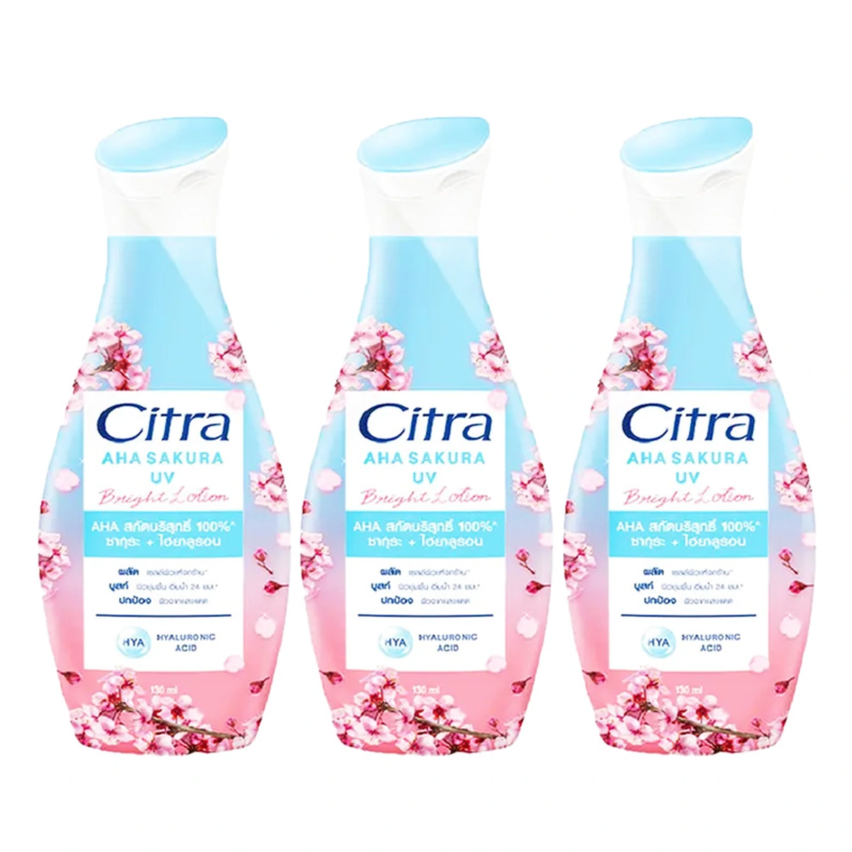 ซิตร้า เอเอชเอ ซากุระ ยูวี ไบรท์ โลชั่น 110 มล. x 3