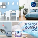 Thumbnail 3 of แอมบิเพอร์ เจลหอมปรับอากาศ กลิ่นลาเวนเดอร์ 180 ก. x 3