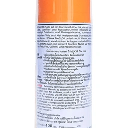 Thumbnail 3 of โซแน็กซ์ น้ำมันอเนกประสงค์ครอบจักรวาล 400 มล.