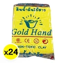 Thumbnail 2 of โกลด์แฮนด์ ดินน้ำมัน ก้อนใหญ่ x 24