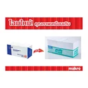 Thumbnail 3 of เอโร่ ซองจดหมาย 100 แกรม เบอร์ 9 200 ซอง