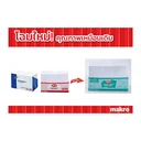 Thumbnail 3 of เอโร่ ซองจดหมาย เบอร์ 7 100 แกรม 200 ชิ้น