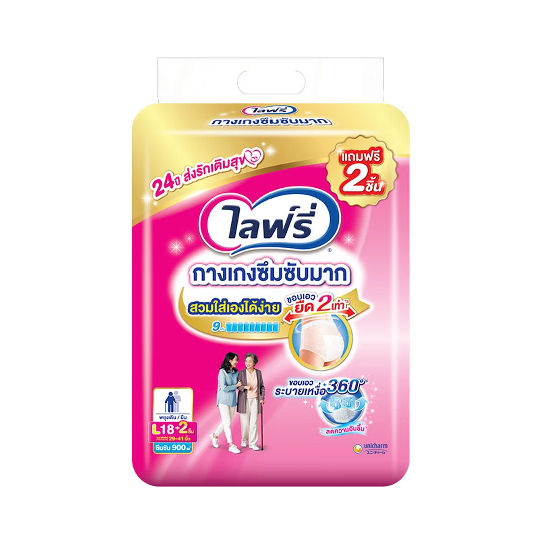 product-main-image