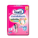 Thumbnail 1 of ไลฟ์รี่ กางเกงผ้าอ้อมผู้ใหญ่ ซึมซับมาก ขนาด L 18 ชิ้น