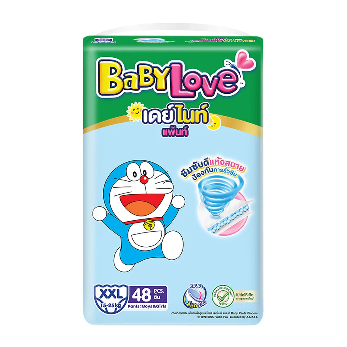 BABYLOVE Daynight Pants Diapers Size XXL 48 pcs