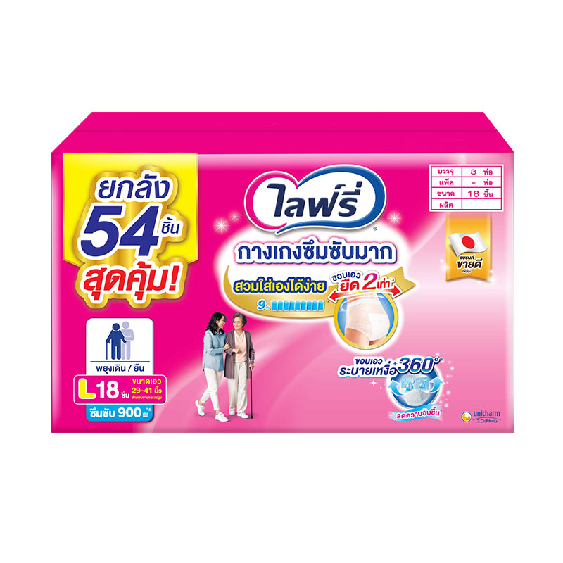 LIFREE Adult Diaper Rehabili Pants Size L 18 pcs