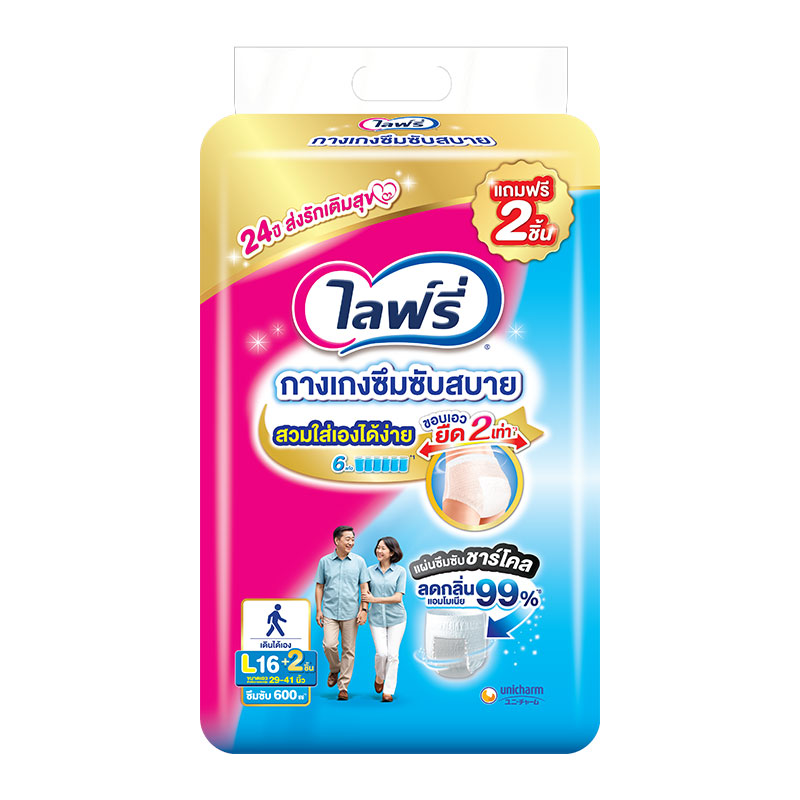 LIFREE Pants Adult Diaper Size L 16 pcs