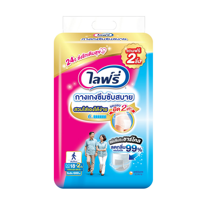 LIFREE Adult Diaper Light Pants Size M 18 pcs