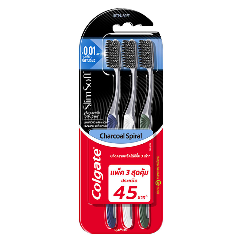 COLGATE Toothbrush Charcoal Spiral 2+1 pcs