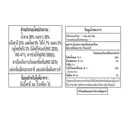 Thumbnail 4 of โคลลอน รสครีม 41 ก. x 10