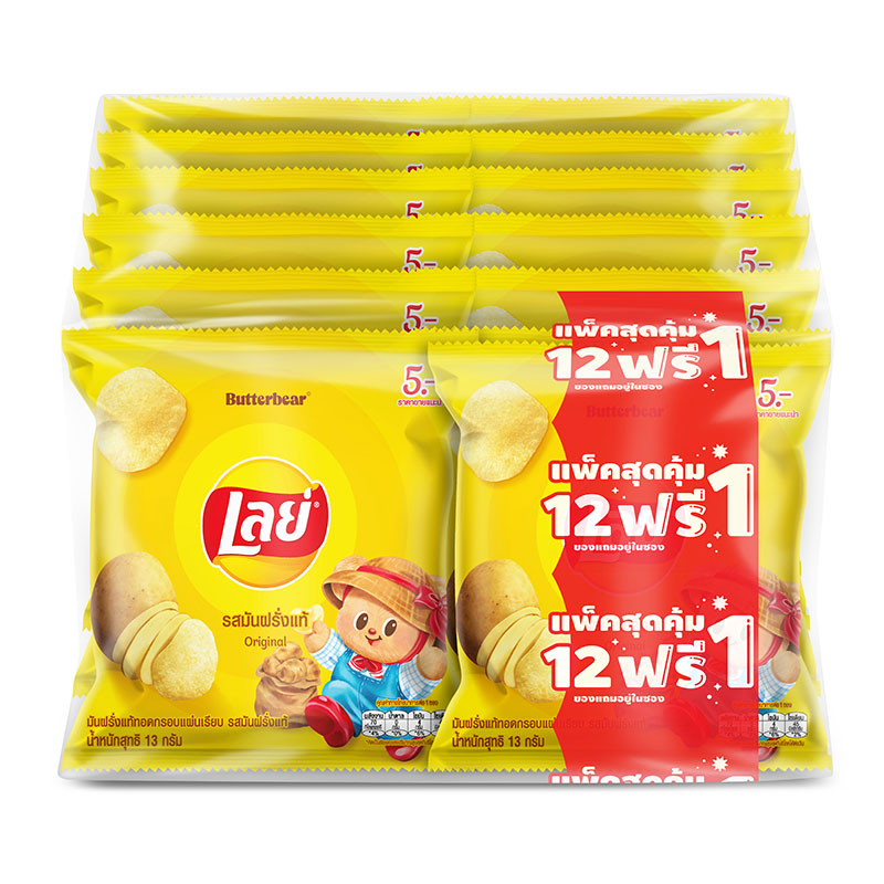 LAY'S Classic Potato Chips Original 13 g x 12