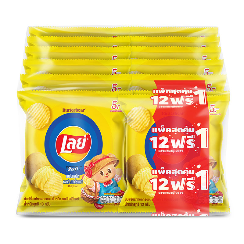 LAY'S Rock Potato Chips Original 13 g x 12