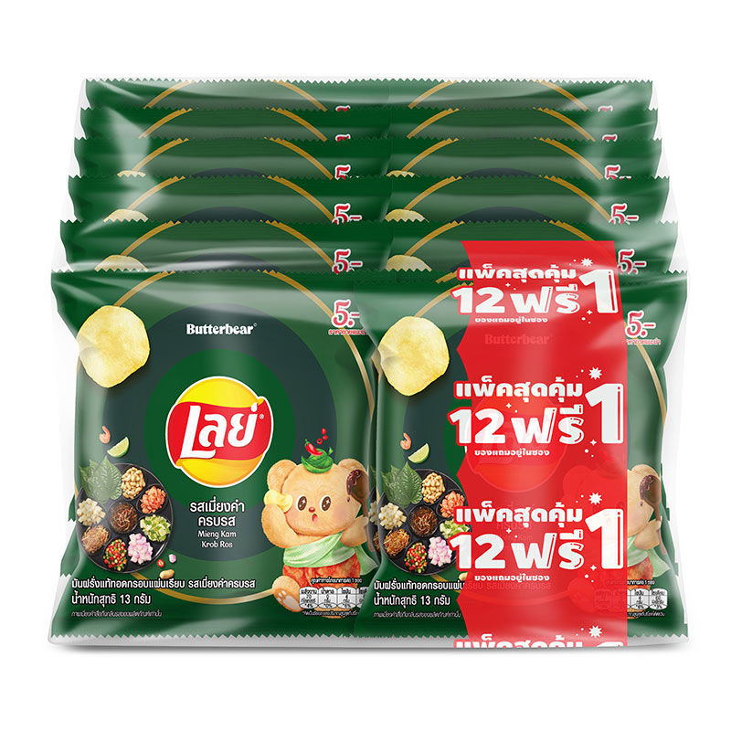 LAY'S Classic Potato Chips Miengkum 13 g x 12