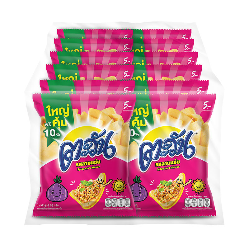 TAWAN Tapioca Chips Lab Flavor 16 g x 12