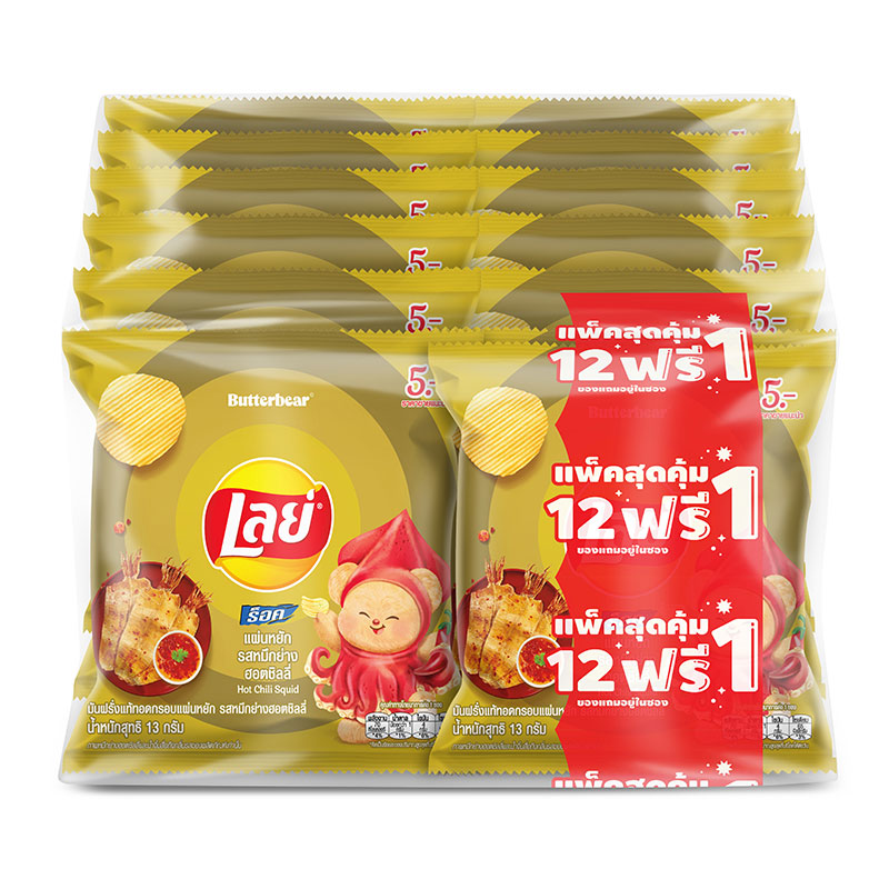 LAY'S Rock Potato Chips Hot Chilli 13 g x 12