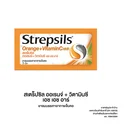 Thumbnail 3 of สเตรปซิล ยาอมบรรเทาอาการเจ็บคอ รสส้มและวิตามินซี เอชเอชอาร์ 3 ชิ้น x 12