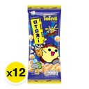 Thumbnail 2 of โอโตริ ข้าวโพดอบกรอบ รสป๊อปคาราเมล 12 ก. x 12