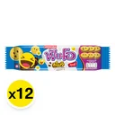 Thumbnail 2 of ฟันโอ อิโมจิ คุกกี้แซนวิชสอดไส้ครีมรสช็อกโกแลต 45 ก. 12 ชิ้น