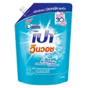 Thumbnail 1 of เปา วินวอชลิควิด น้ำยาซักผ้า สูตรเข้มข้น บลูแอคทีฟเฟรช 1.4 ล.