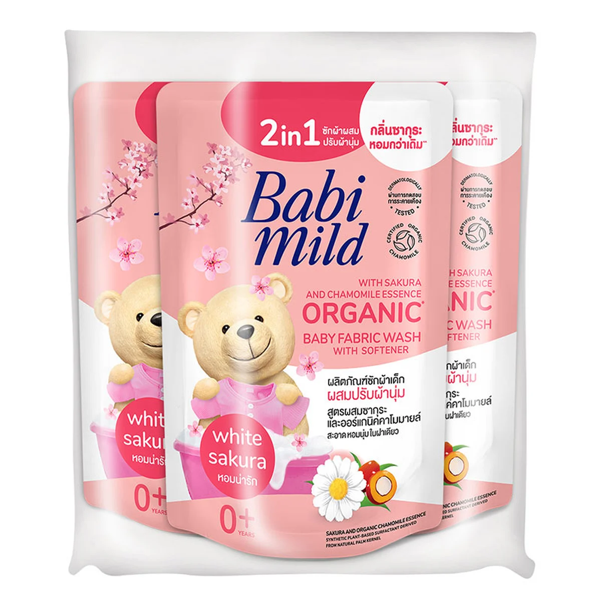 BABI MILD BABY FABRIC WASH WITH SOFTENER 570 ML X 3