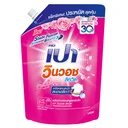 Thumbnail 1 of เปา วินวอชลิควิด น้ำยาซักผ้า สูตรเข้มข้น พิ้งค์ซอฟท์ 1.5 ล.