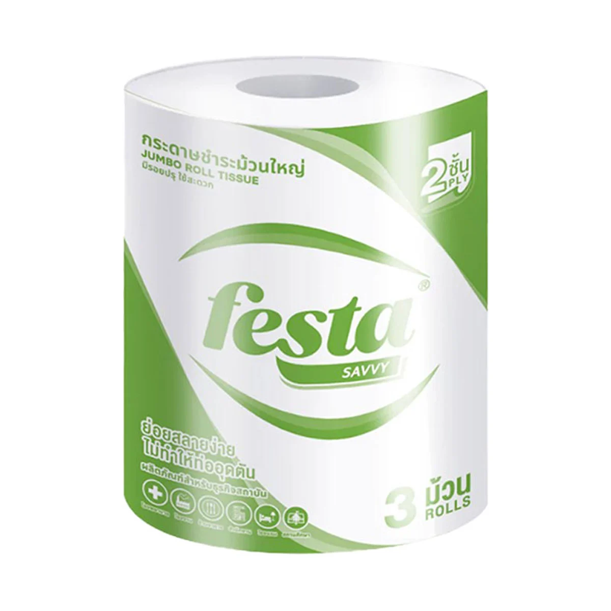 เฟสต้า เบสต้า กระดาษชําระม้วนใหญ่ 2 ชั้น 275 ม. 3 ม้วน
