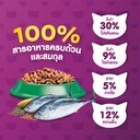 Thumbnail 4 of WHISKAS Cat Food Adult Tuna 3 kg