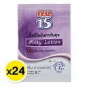 Thumbnail 2 of ก.ย. 15 มิ้ลกี้ โลชั่นทากันยุง กลิ่นลาเวนเดอร์ 8 ก. x 24