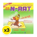 Thumbnail 2 of เอ็นแรท กาวถาดดักจับหนูสำเร็จรูป 100 ก. x 3