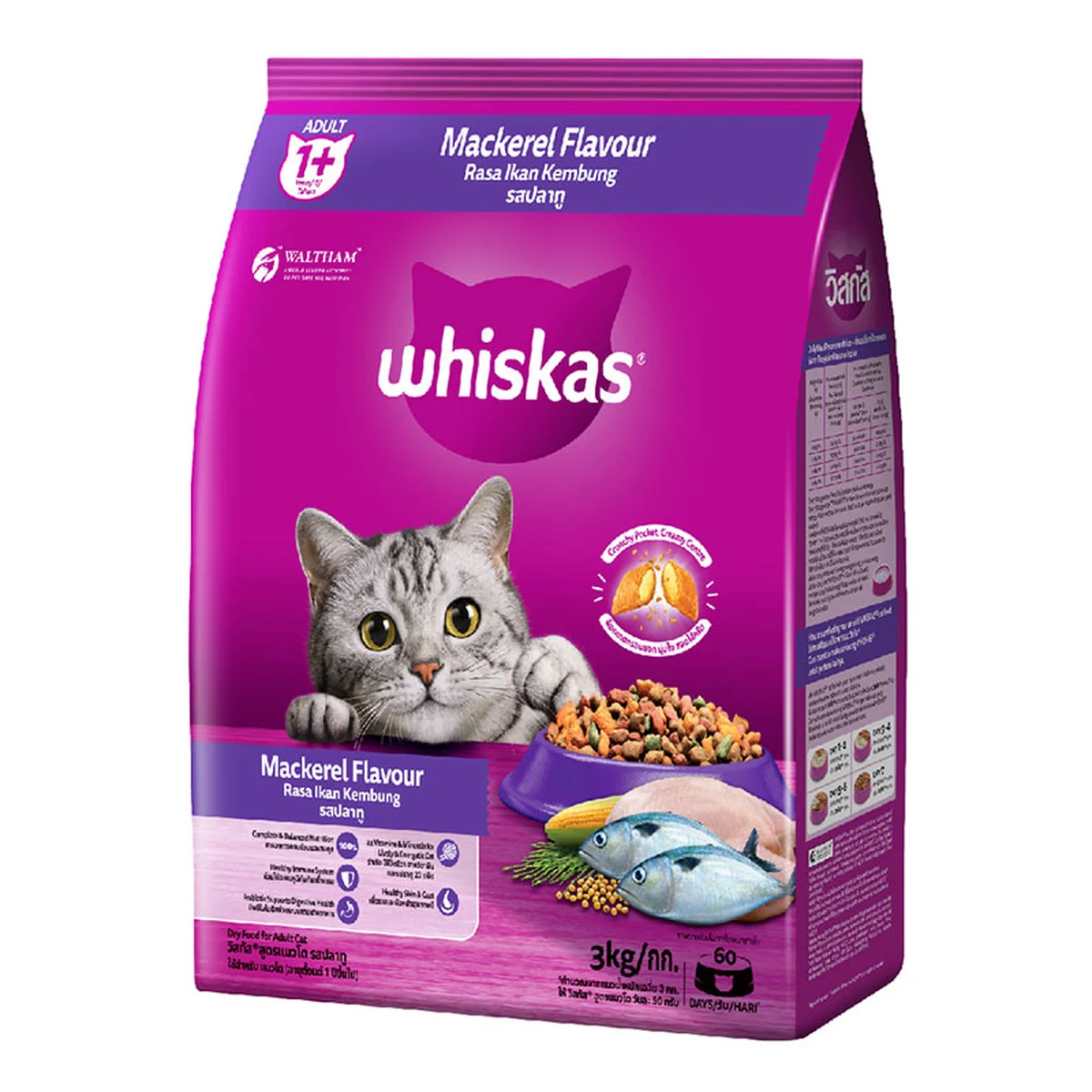 WHISKAS Cat Food Adult Mackerel 3 Kg