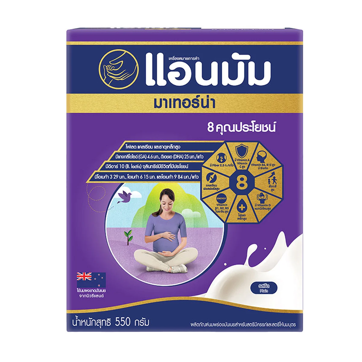 แอนมัม นมผง รสจืด 550 ก.