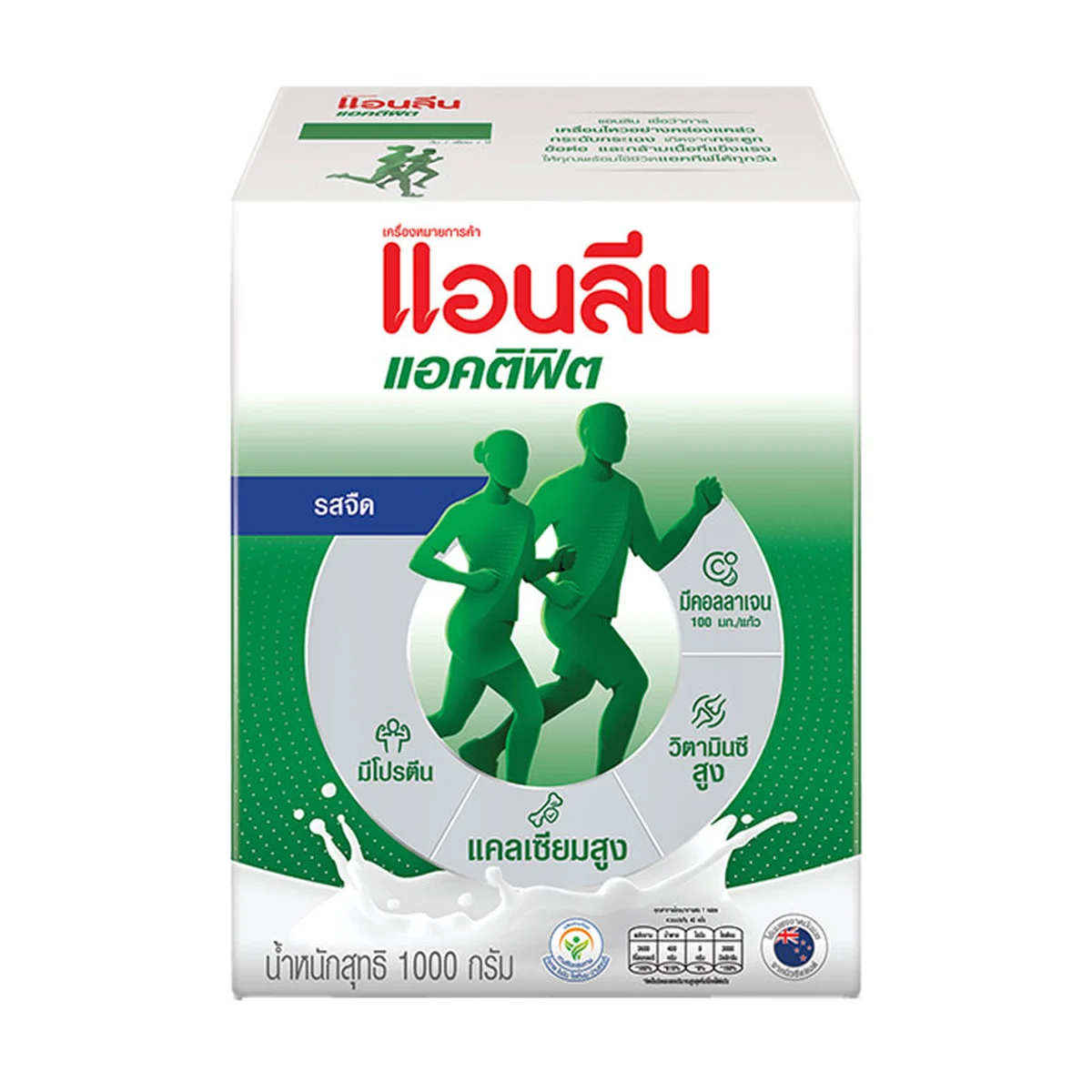 ANLENE Actifit Milk Powder Plain 1 kg
