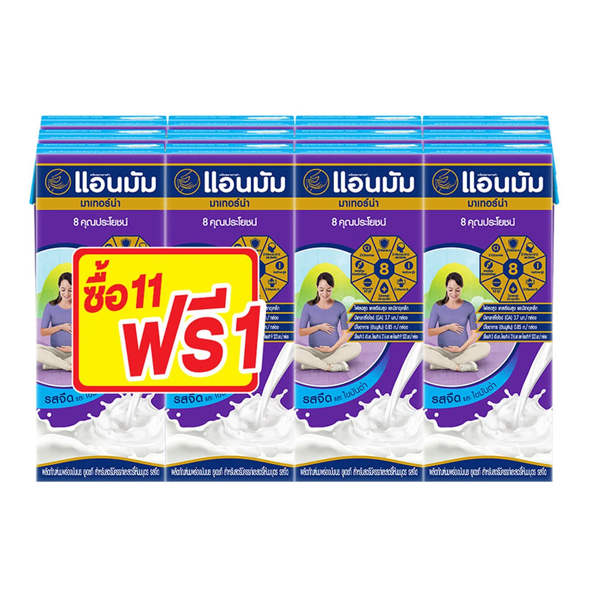 แอนมัม มาเทอน่า นมยูเอชที ไขมันต่ํา รสจืด 180 มล. x 12