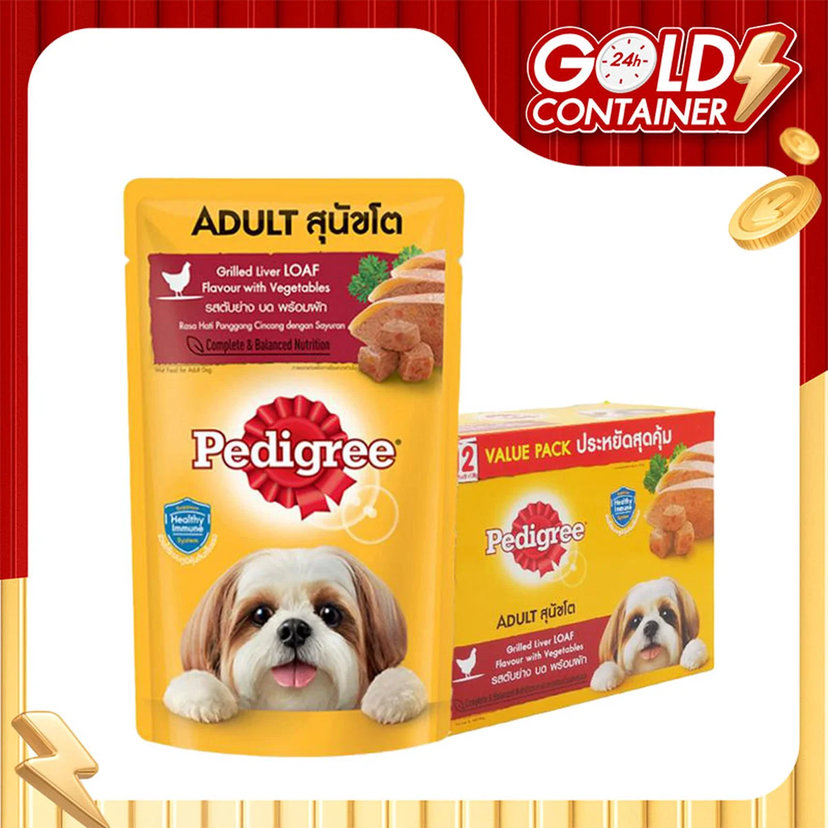 PEDIGREE Dog Food Pouch Grilled Liver & Vegetable 130 g x 12