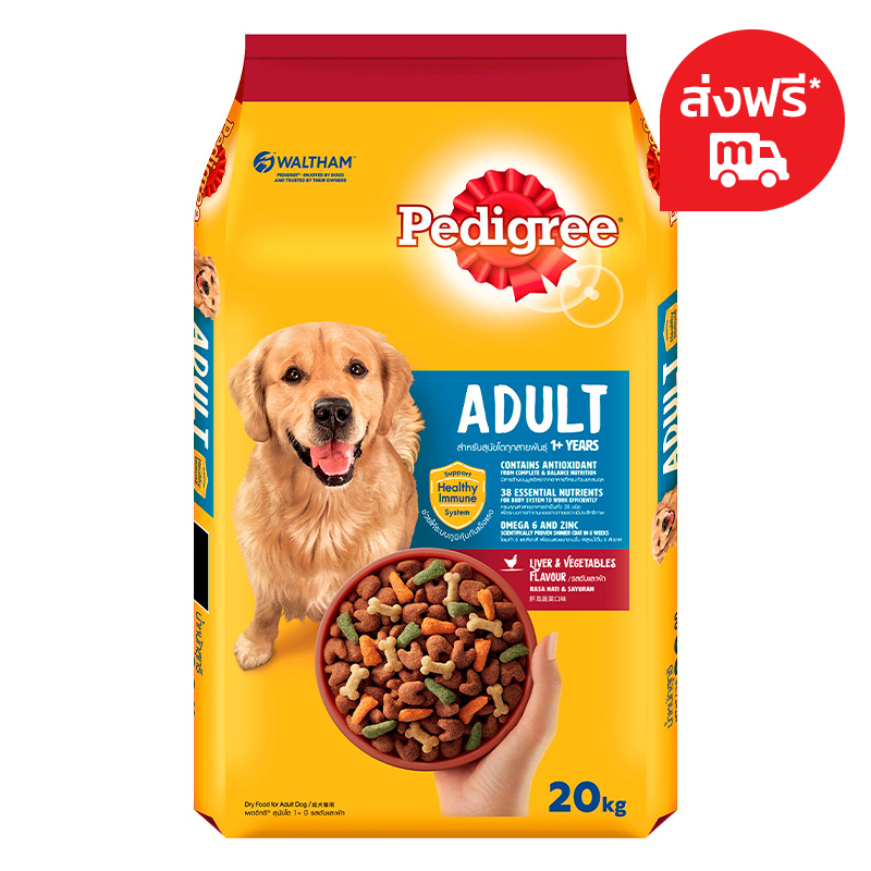 PEDIGREE Dog Food Adult Liver & Vegetable 20 Kg