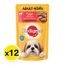 Thumbnail 2 of PEDIGREE Dog Food Pouch Beef Chunk In Gravy 130 g 12 sachets