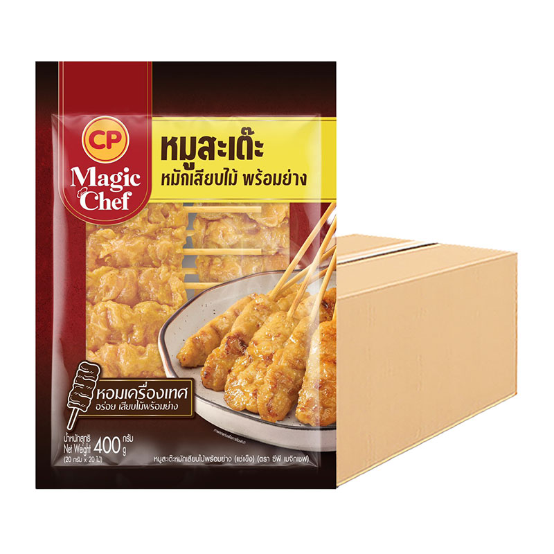 CP Magic Chef Frozen Ready to Cook Pork Satay (20 g x 20) x 10