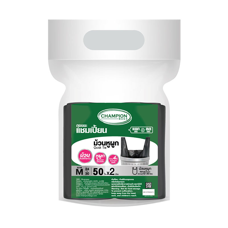 CHAMPION Garbage Bag Dual Tie Roll 24x30" Black 50 pcs x 2