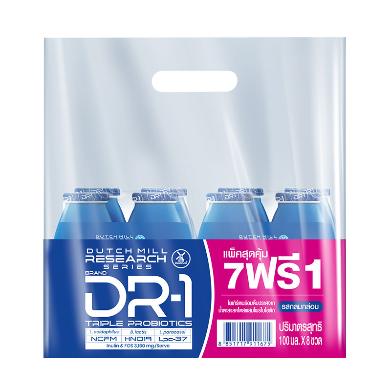 DUTCH MILL DR-1 Lactose-Free Cultured Milk Mild 100 ml x 8