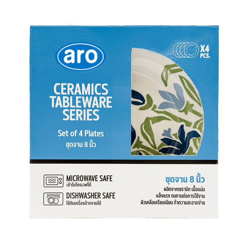 ARO Ceramic Plate 8" Assorted Pattern 4 pcs
