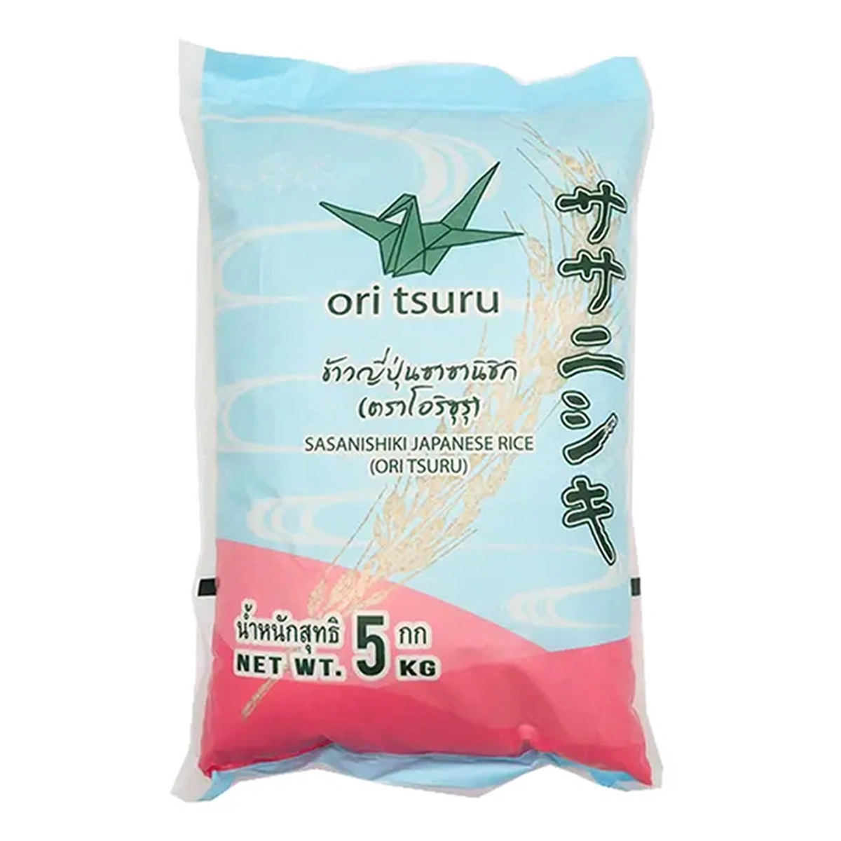 โอริชุรุ ข้าวซาซานิชิกิ 5 กก.