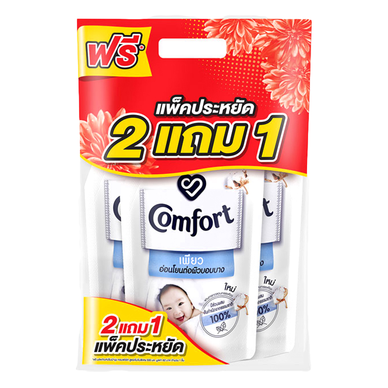 COMFORT Fabric Softener Pure White 490 ml x 2+1