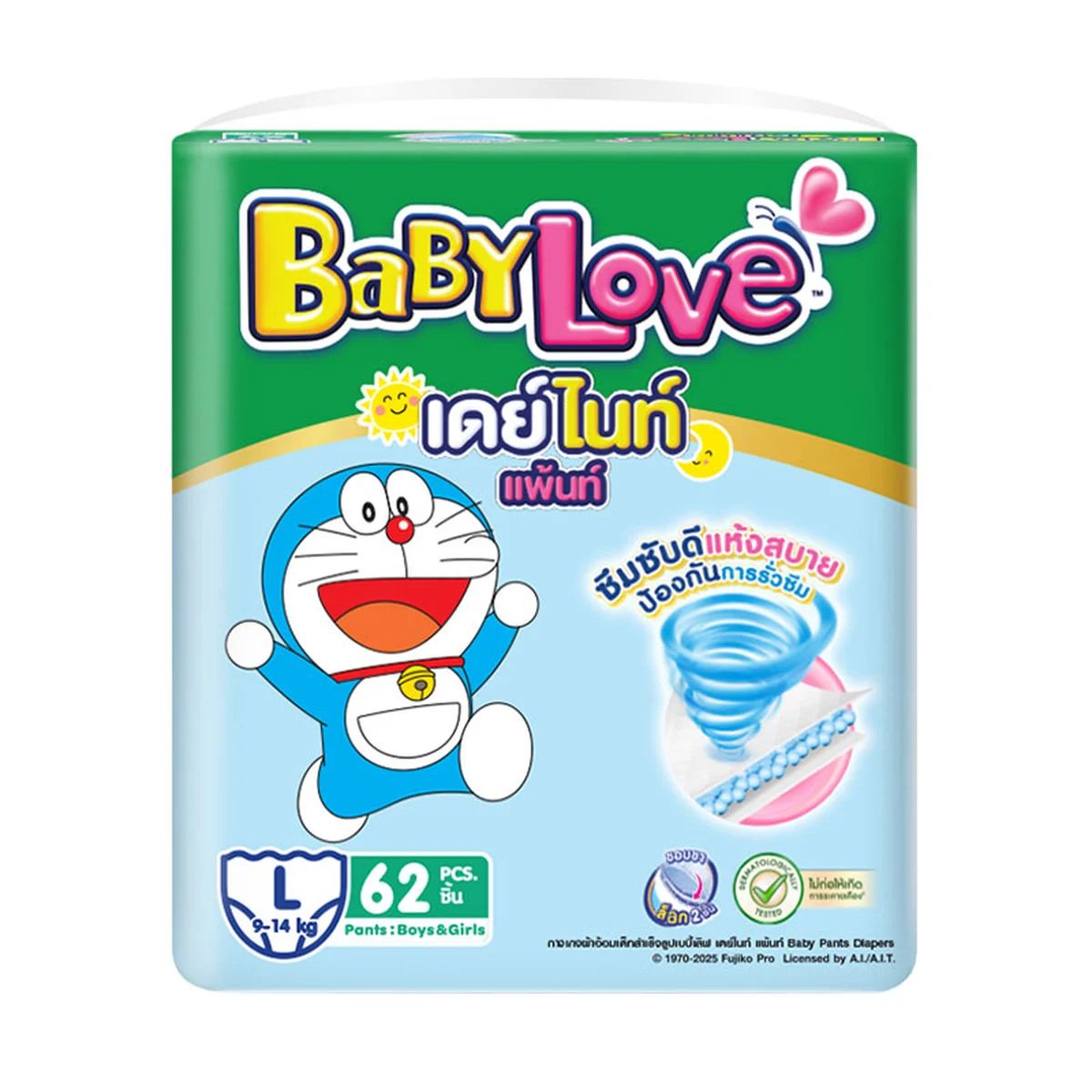 BABYLOVE Daynight Pants Diapers Size L 62 pcs