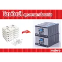 Thumbnail 4 of เอโร่ ลวดเสียบกระดาษ แบบกลมชุบโครเมี่ยม เบอร์ 1 50 pcs x 10