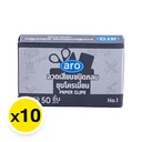 Thumbnail 2 of เอโร่ ลวดเสียบกระดาษ แบบกลมชุบโครเมี่ยม เบอร์ 1 50 pcs x 10