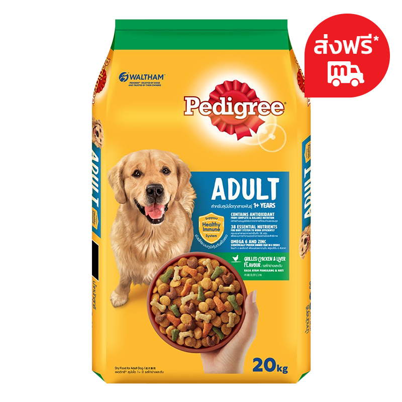 PEDIGREE Adult Chick+Liver 20 kg
