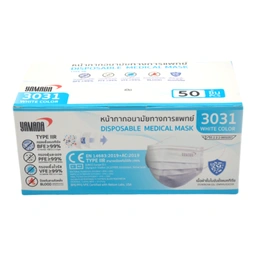 Thumbnail 2 of ยามาดะ หน้ากากอนามัยทางการแพทย์ สีขาว 50 ชิ้น