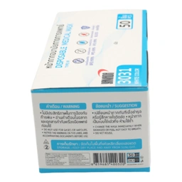 Thumbnail 4 of ยามาดะ หน้ากากอนามัยทางการแพทย์ สีขาว 50 ชิ้น