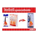 Thumbnail 3 of เอโร่ กรรไกรด้ามส้ม 8 นิ้ว x 2