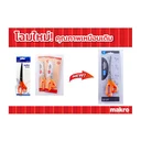 Thumbnail 3 of เอโร่ กรรไกรด้ามส้ม 9 นิ้ว X 2